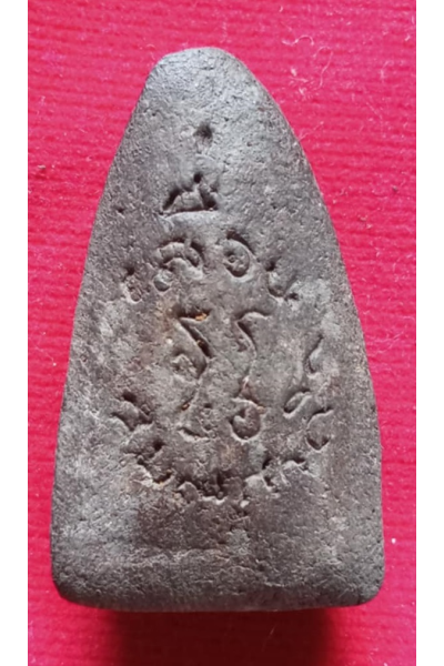 Luang Pu Thuat BE 2546 Promotion Edition Sacred Herbal Amulet, Wat Taninorasamorn, Consecrated by Phor Than Phon – Blessed for Protection, Safety, Destiny Enhancement and Metta Attraction No. 57