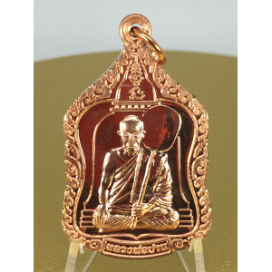 Luang Pho Pan Wat Napradu BE 2558 Vihara Elevation Edition – Blessed for Success, Advancement, Protection and Auspicious Fortune No. 46