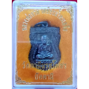 Luang Pu Thuat, Wat Taninorasamosorn Pattani – Consecrated by Phor Than Phon of Wat Napradu – Blessed for Protection, Safety and Metta Attraction No. 30