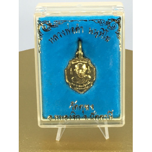 Luang Pho Dam Nandiyo Wat Tubong Pattani Shield-Shape Sema Medal – Blessed for Protection, Authority and Safety No. 81