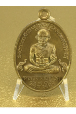 หลวงปู่ทวดปี 2561 รุ่นสมปราถนา พ่อท่านยศ ขันติโก วัดมัชฌิมาวาส ปัตตานี ปลุกเสกโดย พ่อท่านพล วัดนาประดู่ ปัตตานี ศิษย์หลวงปู่ทวดรุ่น 3 No. 77