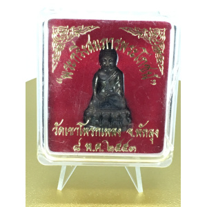 Phra Kring Somphan Phra Phoch BE 2553 (2010), Wat Khao Prok Phleng Phatthalung, Base Code 594, Consecrated by Phor Than Phon – Blessed for Protection, Authority, Stability and Spiritual Power No. 85