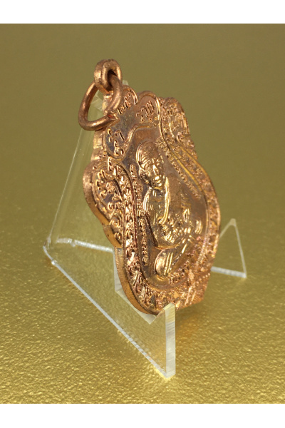 Luang Pu Thuat – Phor Than Ngern First Edition "Ruam Ruay" (Prosperity Edition) Sema-Shaped Copper Amulet from Wat Phrong Ngu, Southern Thailand No. 103