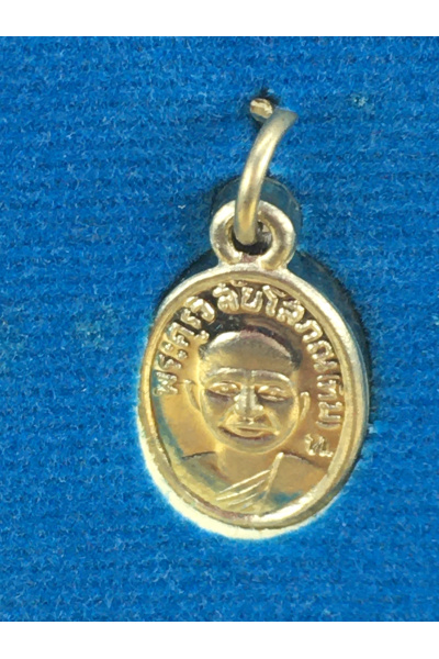 Luang Pu Thuat BE 2558 (2015) Museum Edition Wat Chang Hai Alpaca “Melon Seed” Medal – Blessed for Protection, Safety and Metta Attraction No. 142