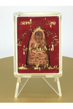 หลวงปู่ทวดปี 2553 (2010) รุ่นแซยิด 82 ปี ที่ระลึกฉลองอายุ 82 พ่อท่านบุญให้ ปทุโม หรือ พระครูพิศาลวิหารวัตร วัดท่าม่วง นครศรีธรรมราช  15 สิงหาคม 2553 ปลุกเสกโดย พ่อท่านพล วัดนาประดู่ ปัตตานี ศิษย์หลวงปู่ทวดรุ่น 3 No. 32