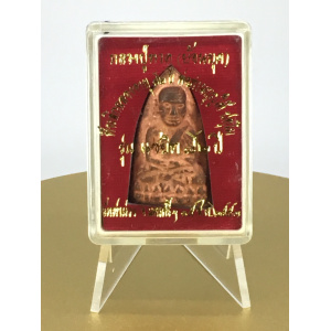 หลวงปู่ทวด ปี 2553 รุ่นแซยิด 82 ปี ที่ระลึกฉลองอายุ 82 พ่อท่านบุญให้ วัดท่าม่วง นครศรีธรรมราช ปลุกเสกโดย พ่อท่านพล วัดนาประดู่ พุทธคุณด้านคุ้มครอง อายุยืน สุขภาพแข็งแรง และเสริมสิริมงคล No. 32