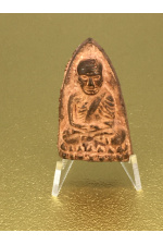 หลวงปู่ทวดปี 2553 (2010) รุ่นแซยิด 82 ปี ที่ระลึกฉลองอายุ 82 พ่อท่านบุญให้ ปทุโม หรือ พระครูพิศาลวิหารวัตร วัดท่าม่วง นครศรีธรรมราช  15 สิงหาคม 2553 ปลุกเสกโดย พ่อท่านพล วัดนาประดู่ ปัตตานี ศิษย์หลวงปู่ทวดรุ่น 3 No. 32