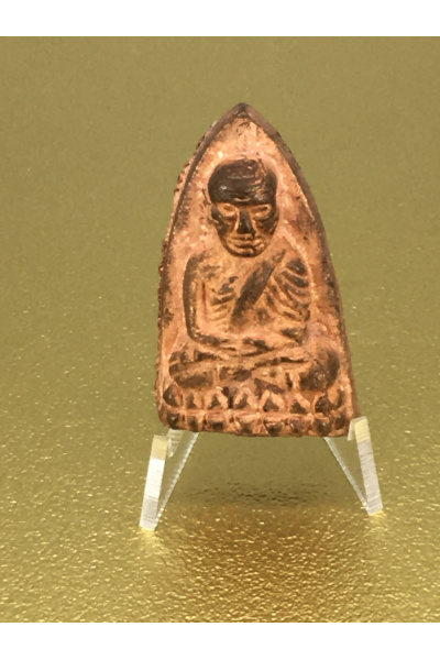 หลวงปู่ทวดปี 2553 (2010) รุ่นแซยิด 82 ปี ที่ระลึกฉลองอายุ 82 พ่อท่านบุญให้ ปทุโม หรือ พระครูพิศาลวิหารวัตร วัดท่าม่วง นครศรีธรรมราช  15 สิงหาคม 2553 ปลุกเสกโดย พ่อท่านพล วัดนาประดู่ ปัตตานี ศิษย์หลวงปู่ทวดรุ่น 3 No. 32