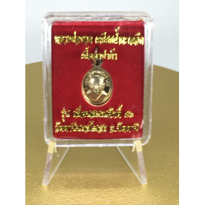 หลวงปู่ทวด ปี 2556 รุ่นเลื่อนสมณศักดิ์ 56 วัดตานีนรสโมสร ปัตตานี เนื้ออัลปาก้า ปลุกเสกโดย พ่อท่านพล วัดนาประดู่ พุทธคุณด้านคุ้มครอง เสริมตำแหน่งหน้าที่ และความก้าวหน้า No. 29