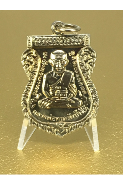 Luang Pu Thuat BE 2555 (2012) Saturday 5 Grand Auspicious 100th Anniversary Edition – Blessed for Safety, Protection, and Prosperity No. 43