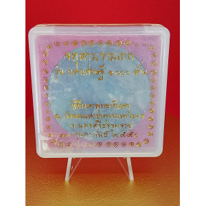 (5 cm. size) Jatukam Ramathep – “Billionaire Wealth 1,000 Million” Edition – Grand Buddhist Consecration at Wat Phra Mahathat Woramahawihan, Nakhon Si Thammarat – 13 February 2007 – Power, Barami &amp; Success Blessing – No.149