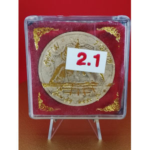 (5 cm. size) Jatukam Ramathep Sacred Amulet – First Generation, Wat Khao Or (2007) No.165 | Protection &amp; Danger Avoidance