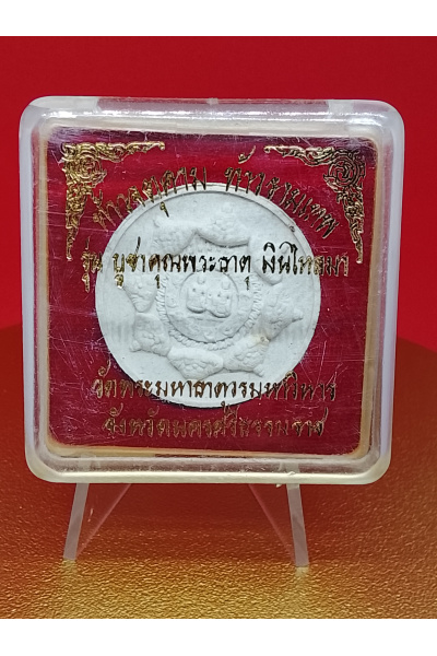 ท้าวจตุคาม ท้าวรามเทพ รุ่น บูชาคุณพระธาตุ เงินไหลมา วัดพระมหาธาตุ นครศรีธรรมราช พุทธคุณด้าน โชคลาภ–การเงิน–ค้าขาย No. 182