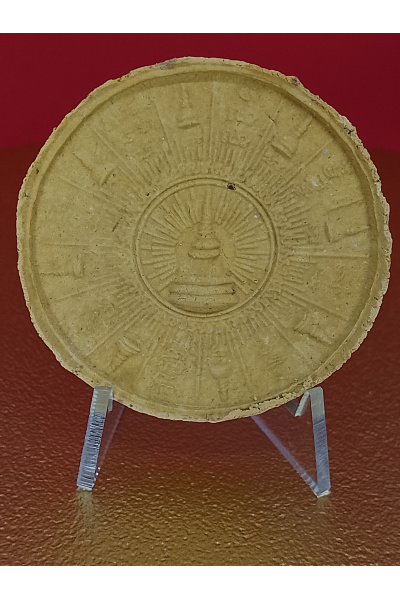 ท้าวจตุคาม ท้าวรามเทพ รุ่น บูชาคุณพระธาตุ เงินไหลมา วัดพระมหาธาตุ นครศรีธรรมราช พุทธคุณด้าน โชคลาภ–การเงิน–ค้าขาย No. 183