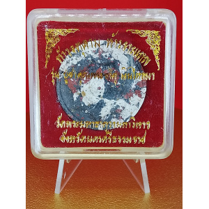 ท้าวจตุคาม ท้าวรามเทพ รุ่น บูชาคุณพระธาตุ เงินไหลมา วัดพระมหาธาตุ นครศรีธรรมราช พุทธคุณด้าน โชคลาภ–การเงิน–ค้าขาย No. 185