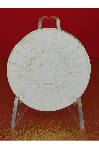 ท้าวจตุคาม ท้าวรามเทพ รุ่น บูชาคุณพระธาตุ เงินไหลมา วัดพระมหาธาตุ นครศรีธรรมราช พุทธคุณด้าน โชคลาภ–การเงิน–ค้าขาย No. 193