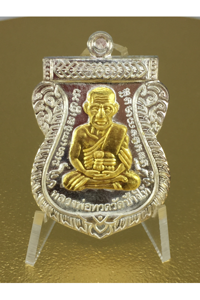 Amuleto Luang Pu Thuat – 100.º Aniversario del Nacimiento de Ajarn Tim (BE 2555 / 2012) | Medalla de Plata con Marco de Oro al 90% | N.º 128
