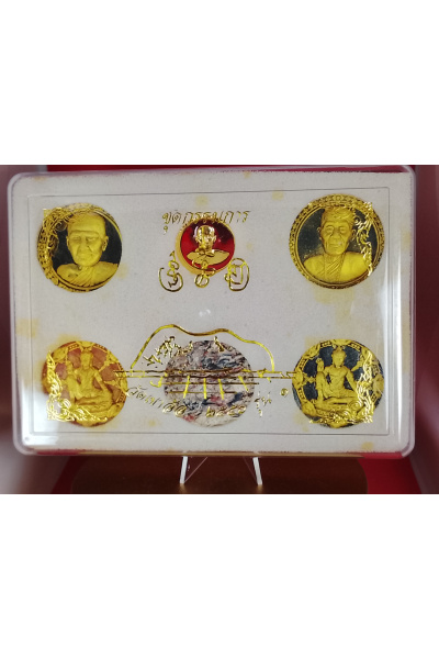 Amuleto Jatukam Ramathep – Primera Edición del Comité de Wat Khao Or (B.E. 2550 / 2007) N.º 207